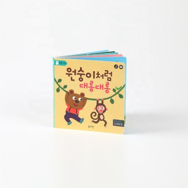3D Color  Hardcover Book Printing Children Cardboard Story