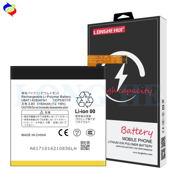 AAA Lithium Polymer Battery UBATIA280AFN1 for Sharp Aquos R SH-03J SHV39 605SH 3160mAh