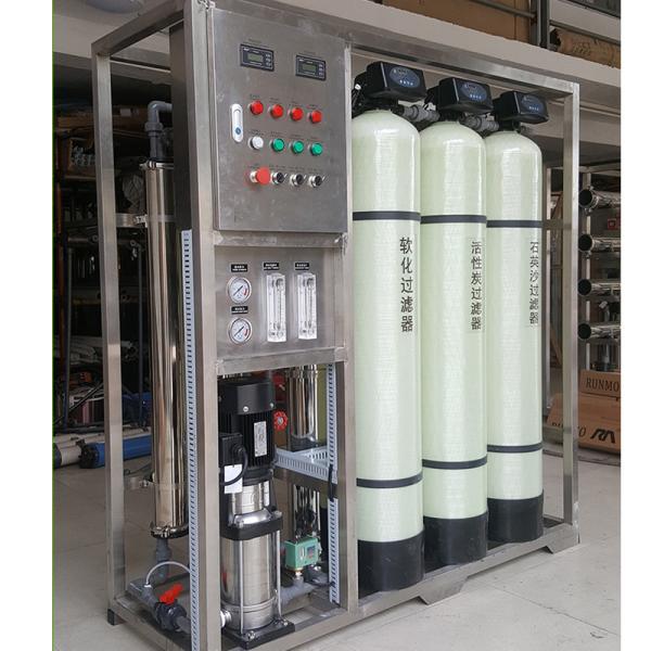 380V 0.5T Reverse Osmosis Water Machine Automatic Operation For Car Wash Station