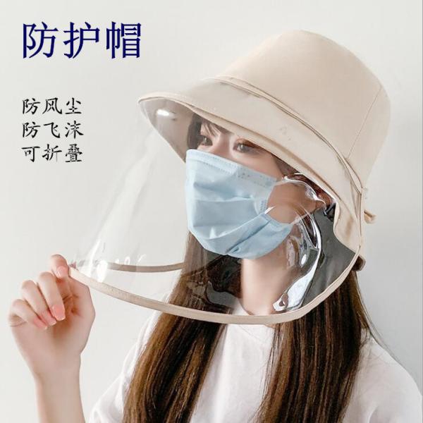 Full Face Safety Shield PPE Personal Protective Equipment Beige Yellow