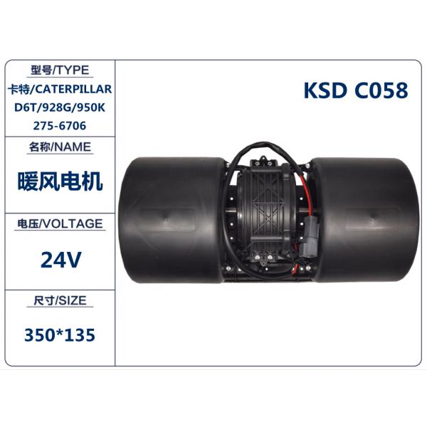 275-6706 295-5440 438-3170 245-7839 775G 950K 950H Souffleur de chauffage à air pour chargeuse à roues