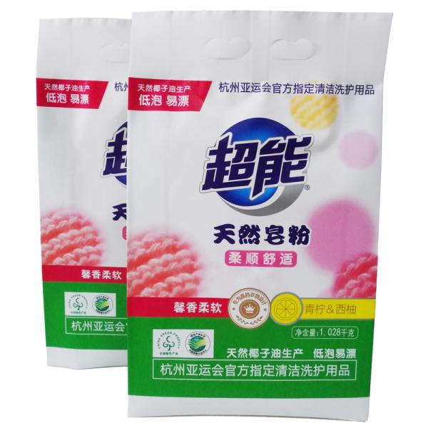 Impression sur papier personnalisé Gros sac de linge / sac en plastique de cuisine / sac à dos en poudre