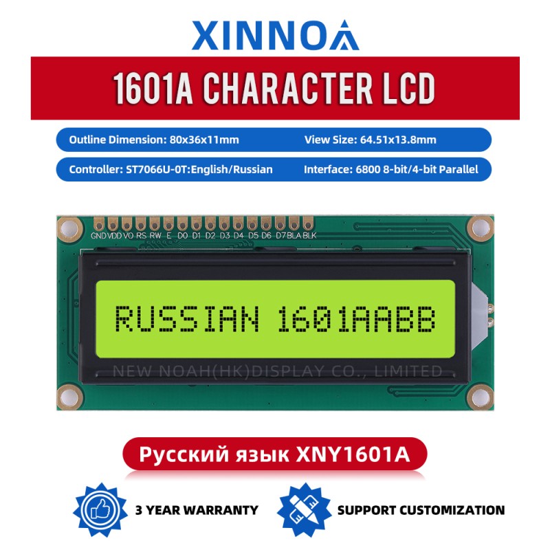 Russian Yellow Green Film 1601A Character Dot Matrix Screen 16X1 Support Scheme Development
