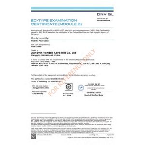 Jiangyin Yongda Cord Net Co., Ltd. Сертификации