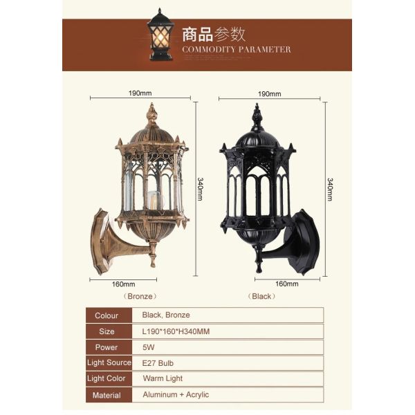 Retro Outdoor Waterproof Antirust E27 Wall Lamp Garden Gateway wall Sconce(WH-VR-123)