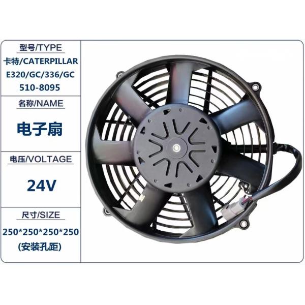 Ventilador electrónico de 24V 510-8095 para excavadoras CAT 320GC / 323GC / 326GC / 336GC