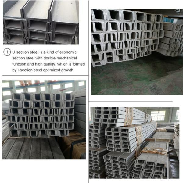 Ввозимые товары стального канала UPN260x90x10 профиля края u ASTM A572 равные свернули 5.8m