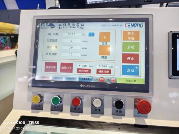 Industrial Sleeve Printing Machine Smooth Operation High Speed Flexo Printing Machine