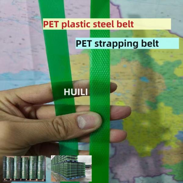 9-32mm Width PET Plastic Steel Packaging Belt For Pneumatic Strapping Machine
