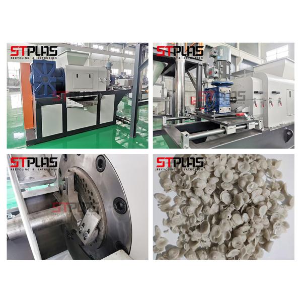 Pp Pe Ldpe Screw Press Plastic Film Squeezer Densifier Machine