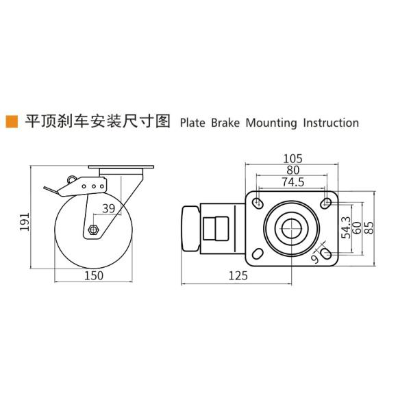 EDL Medium Duty 6inch Caster TPA Plate by Rigid , Swivel and Brake Type 250kg 666P-26