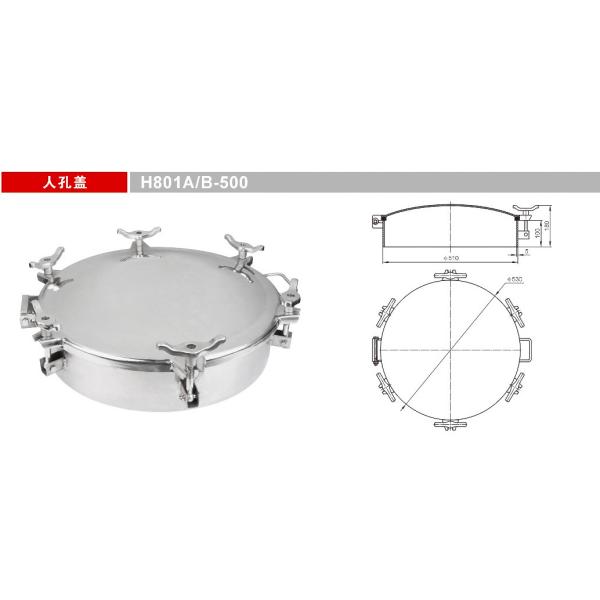 GETH801A / B-500 Truck Spare Parts Stainless Steel Tank Manlid Manhole Cover