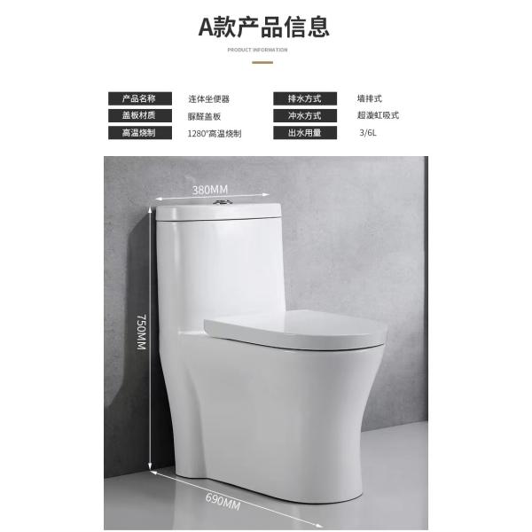 Hot Sale Wholesales Bathroom Ceramic Watercloset Sanitary Ware Washdown One-piece Toilet P-trap 180mm W.C.