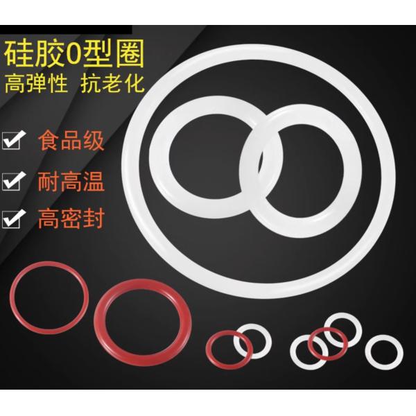 Food Grade Silicone O Ring 60 Shore A -30°C to +200°C