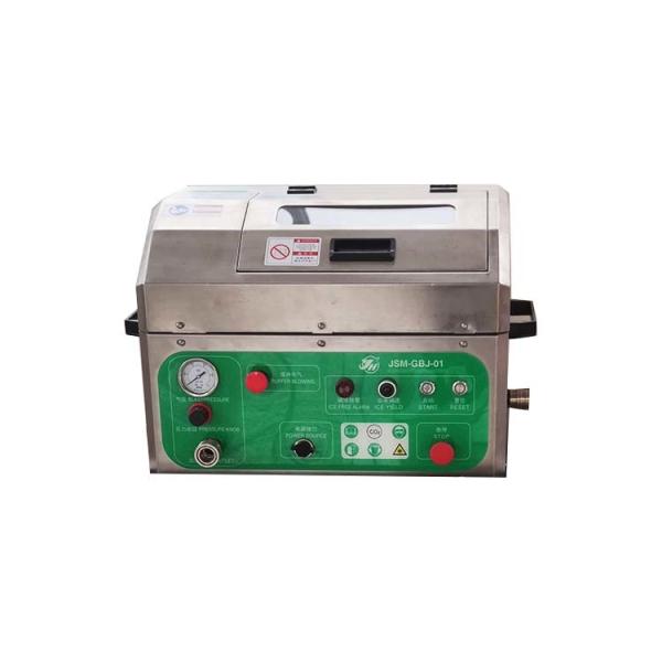 220V 50HZ Electric Power Source Dry Ice Cleaning Machine For Pharmaceutical Packaging
