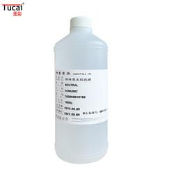 Low Smell Uv Inkjet Ink Pigmen Ink Ground 500ML UV Cure Screen Printing Ink