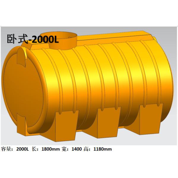 500 Gallon Horizontal Water Tank Mold 2000 Liters High Hardness