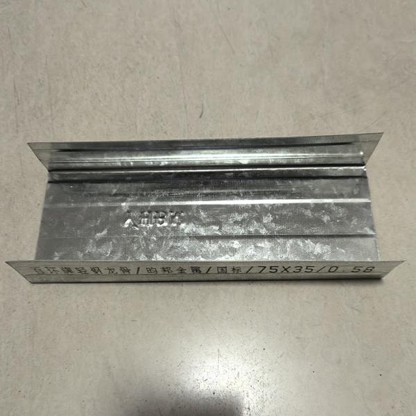 Customizable Galvanized Metal Furring Long Lasting Performance Metal Stud Wall Track