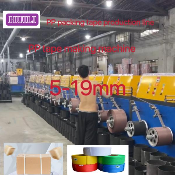 5-15mm Strap Width PP Belt Making Machine High Speed With Automatic Winding