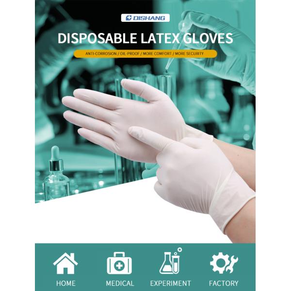 No Odor Disposable Medical Latex Gloves , Latex Non Powdered Disposable Gloves