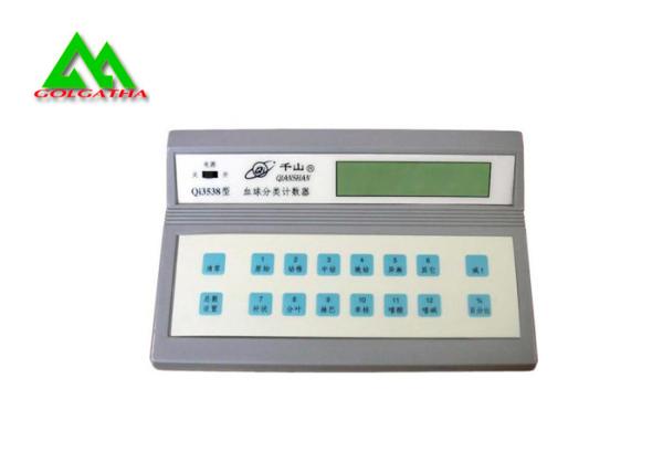 Smart Medical Laboratory Equipment Digital Blood Cell Classification Counter