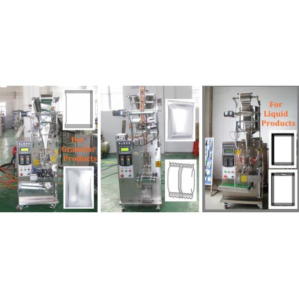 1 - Машина упаковки саше 50 граммов автоматическая для затира Васаби/жидкостной еды