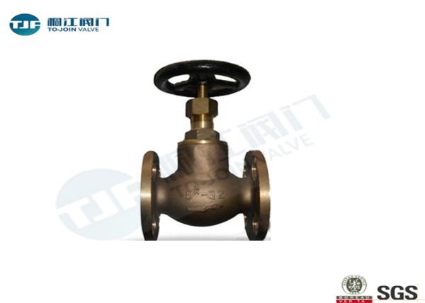 Bronze Globe Stop Valve Flange Type For Seawater / Oil JIS F7301 5K
