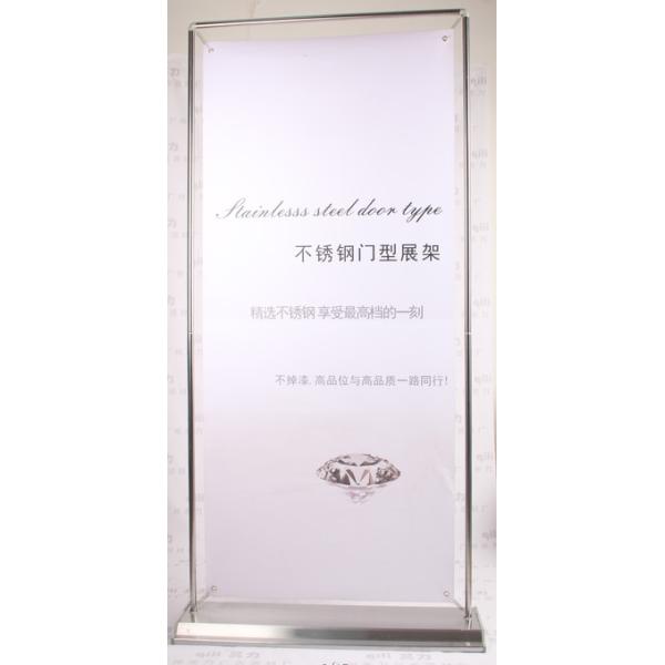 Stainless Steel Roll Up Banner Display Stand Door Shaped 60*160cm / 80*180cm