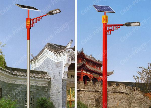 Long Pole Distance Led Solar Area Lights , Integrated Led Solar Street Light