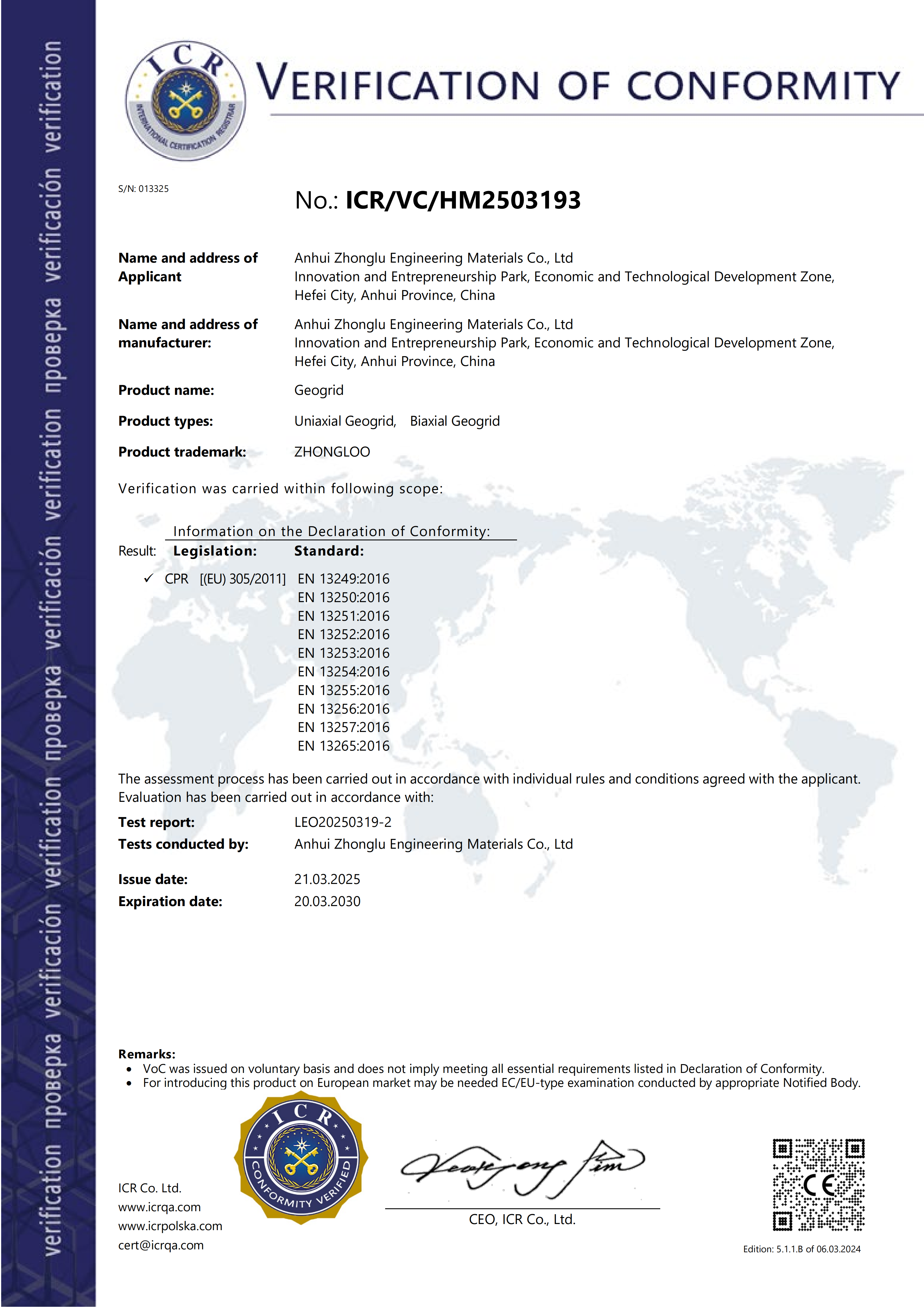 Anhui Zhonglu Engineering Materials Co., Ltd. Certifications