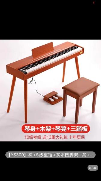 latest digital piano 88 keys professional electronic piano lithium battery midi keyboard  discount offer! Check out our