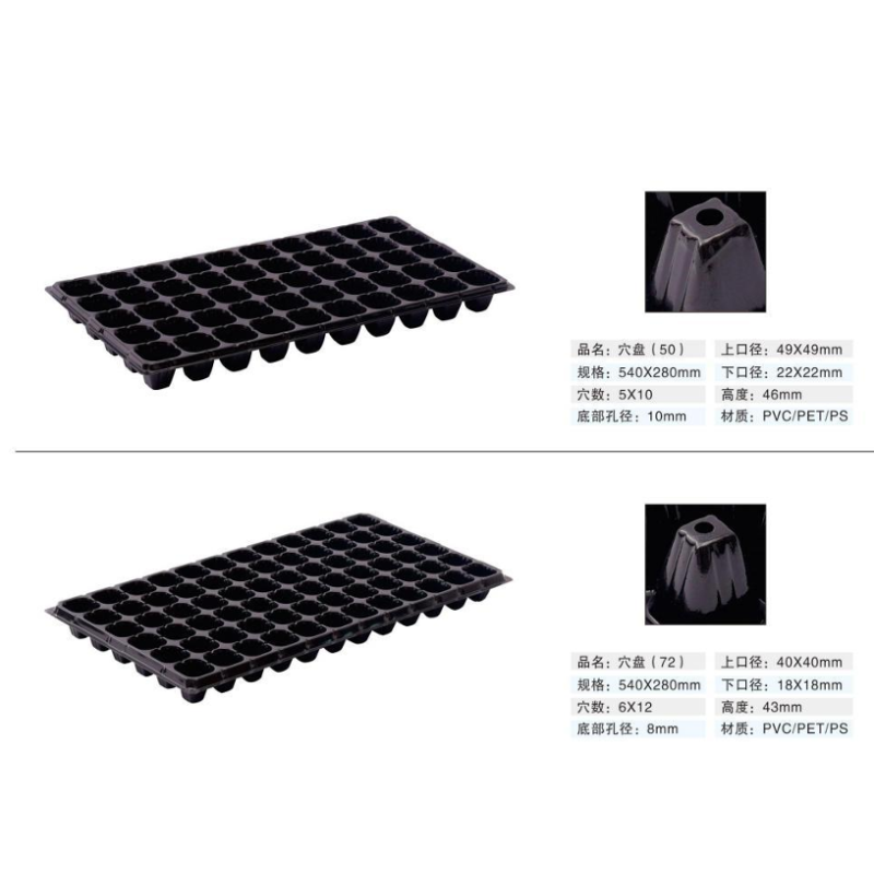 seedling tray  seed starter tray