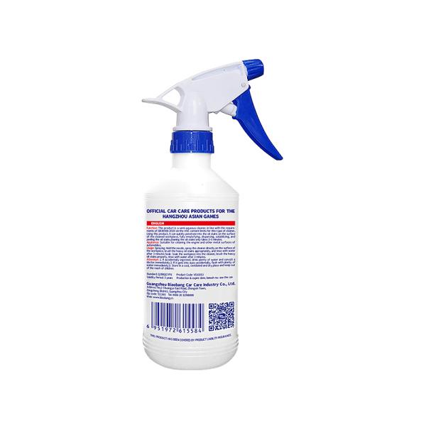 Rapid Penetration Engine Bay Cleaning Kit Non Toxic To Removes Heavy Grease Fast