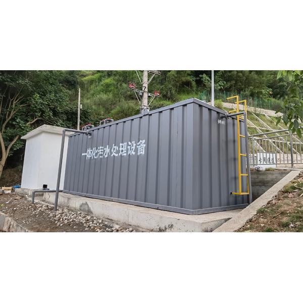 Integrated 120m3/Day MBR Equipment For Mbr Wastewater Treatment Plant Carbon Steel Tank