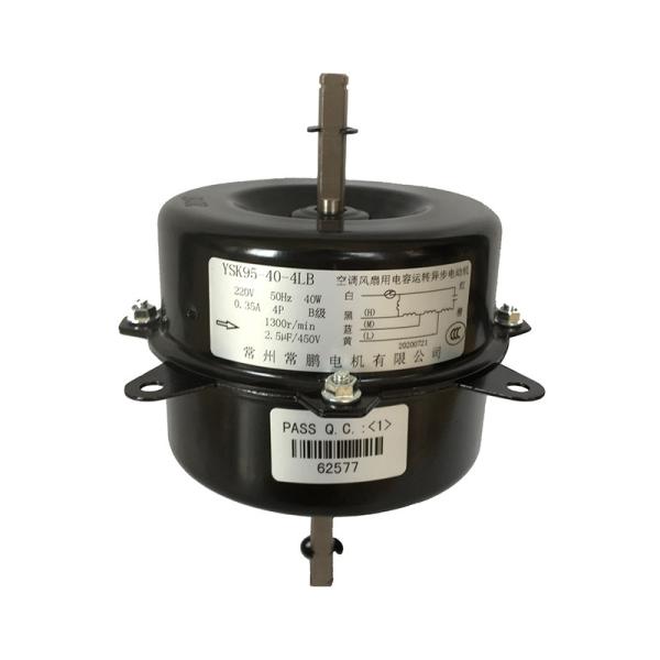 YSK95 40W Double Shaft Air Cooler Fan Motor Air Conditioner Condenser Fan Motor