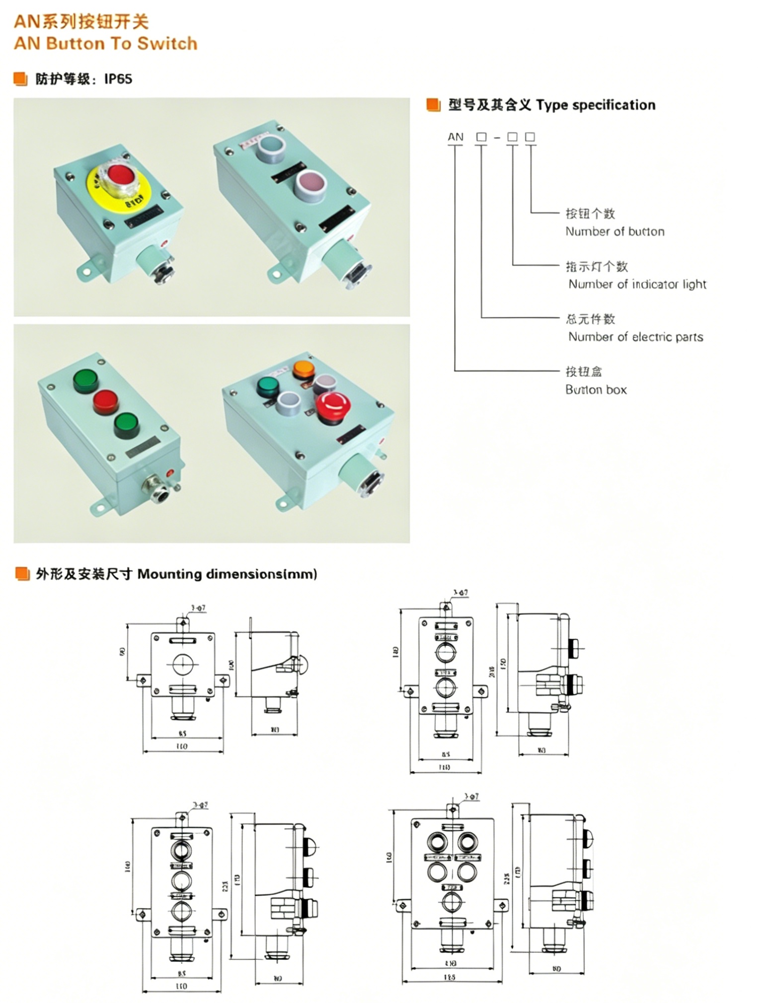 AN1-01 Marine Metal Emergency Stop Push Button Box, ZPB-1 Single-Hole Waterproof Remote Control Switch