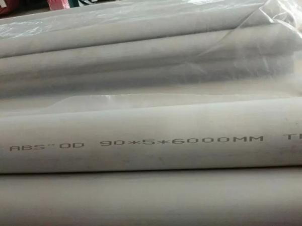 UNS S32750 2507 Welded Duplex Stainless Steel Pipe Custom Size ASTM A789 A790 A928