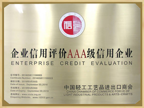 Anhui Arts & Crafts Import & Export Company Ltd. Сертификации
