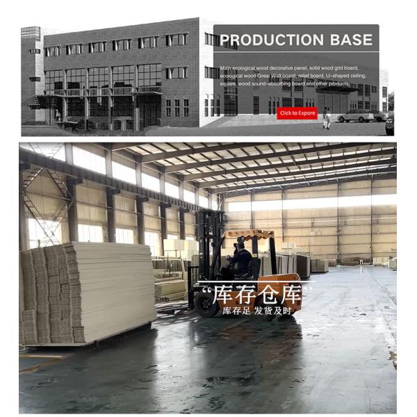 ODM OEM панели облицовки древесины доски стены угля сопротивления влаги бамбуковый