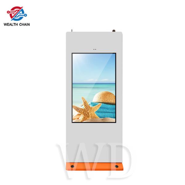 32- 75 Commercial Outdoor LCD Digital Sign Intelligent management