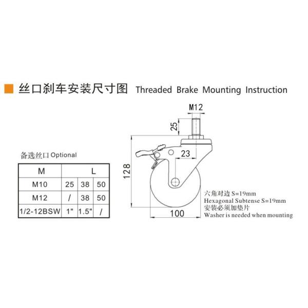 Industrial Caster Wheels 100mm 4 Inch Swivel Casters With Brake