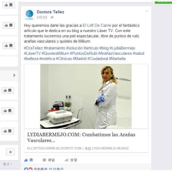 AC 30-150V Output voltage no harm to body laser treatment for veins on face laser equipment for spider veins