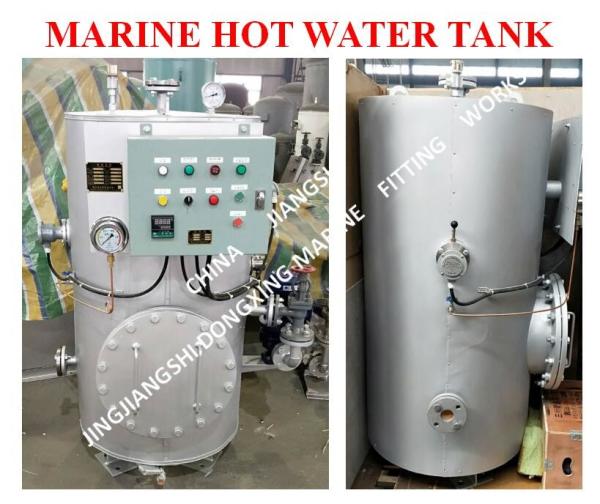 Marine Electric Heating Hot Water Tank, Marine Steam Electric Heating Dual-Purpose Hot Water Tank Model:DRG0.2m³