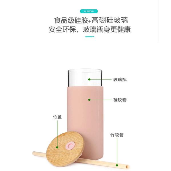 Spill Proof 500ml Colorful  Outdoor Travel Glass Water Bottle With Straw Bamboo Lid Water Bottle Lightweight For Home OfficeCustomized Acceptable