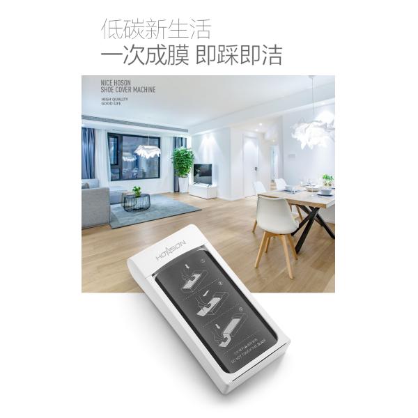 50%-80% Active Ingredient Content Shoes Film Dispenser Machine for S/S Season at Best