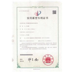 Mazu International Trading (Shanghai) Co., Ltd. Certifications