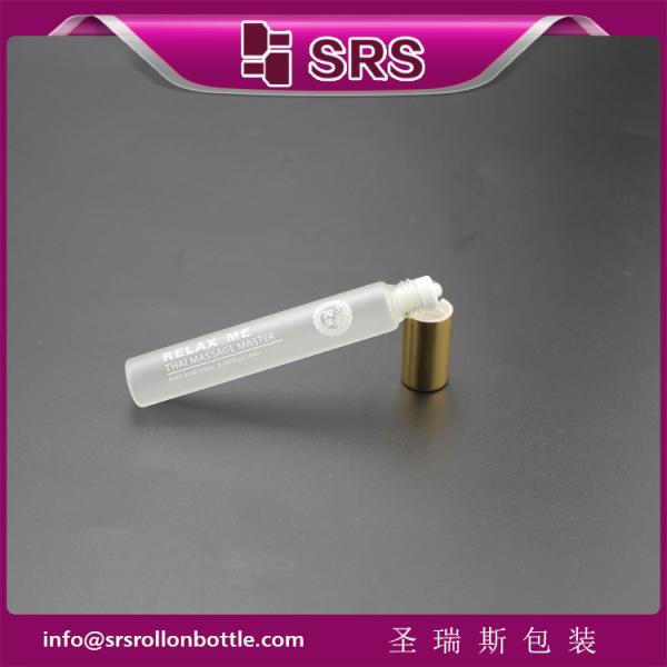 SRS luxury empty 10ml frost glass roller ball bottle for perfume