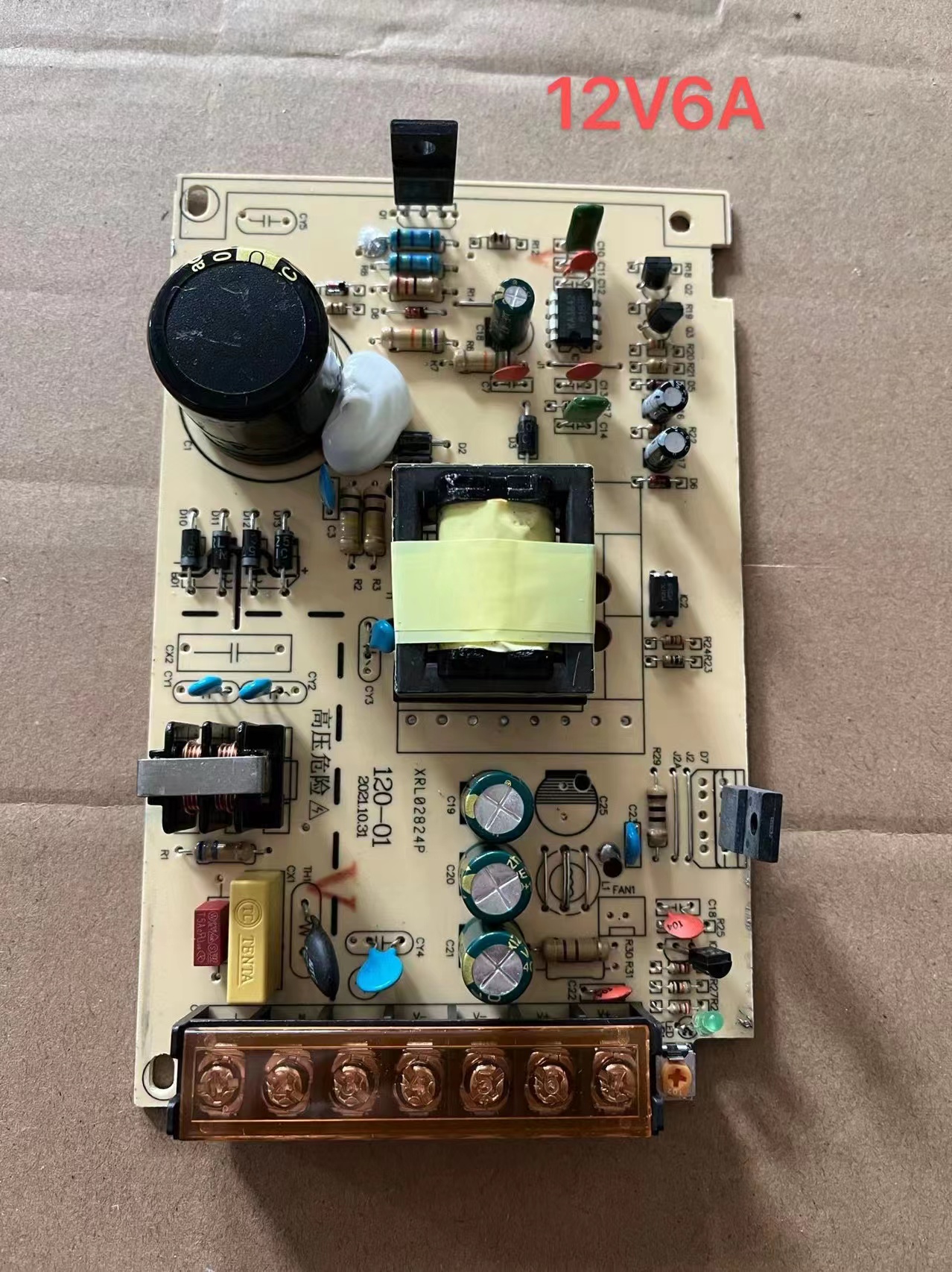 водитель для светов СИД, водитель прокладки СИД электропитания 12V света ленты СИД 72W 6A