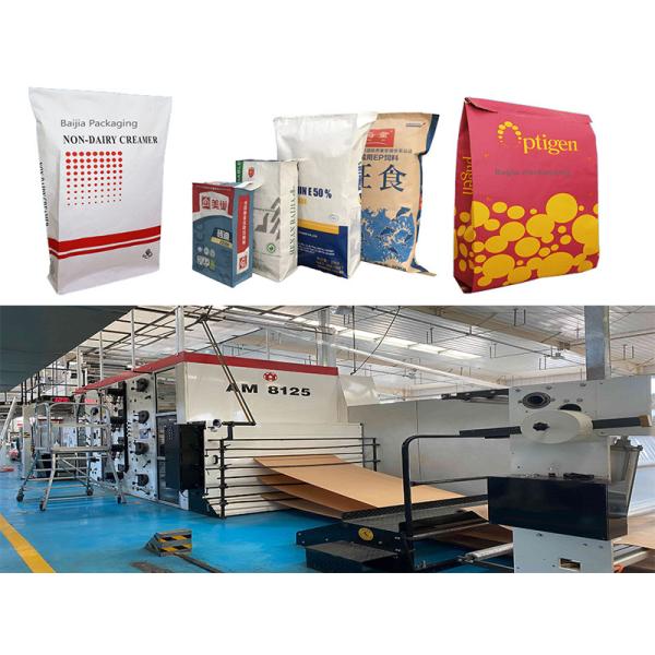 Eco Friendly Industrial Paper Bags With Pinch Bottom Adhesive Sealing And Custom Size For Food Packaging