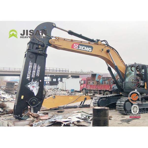 Oem Odm Service Sk320 Excavator Demolition Shear For Jcb Hydraulic Rotating Scrap